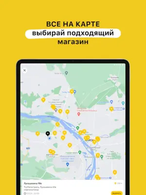 Лаваш android App screenshot 3